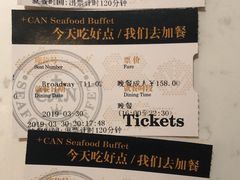 -加餐海鲜自助(宝龙一城店)