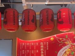 -遇见小面(广州南站店)
