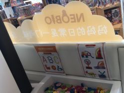 -奈尔宝家庭中心·亲子餐厅(前滩店)