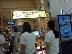 -牛楠楠·香港牛腩茶餐厅(永旺店)