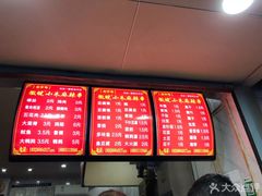 -小朱麻辣串(益民街店)