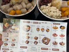 -鲜芋仙(观音桥大融城LG店)