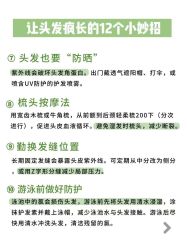 -诗碧曼养发