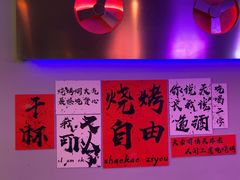 -夜火烤摊·东北烧烤酒场·老杨小黄鱼