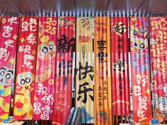 -懒人盐府人家(航天桥店)