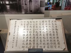 -上海电信博物馆