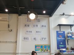 大堂-周幺妹重庆老火锅(银泰城总店)