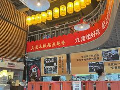-憨孃孃·重庆老火锅(红山黑金店)