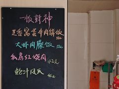 -本味轩精品茶餐厅(黄山路店)