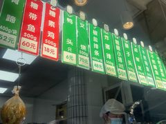 -光明邨大酒家(淮海路店)