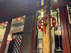 -旺角小渔村·海肠捞饭开创者(环山路店)