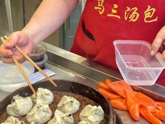 -清真马三汤包(回民街店)