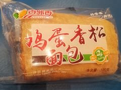 -长春西站