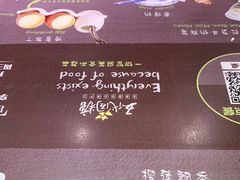 -糖糖屋•糖水•雪花冰店(时尚天河店)