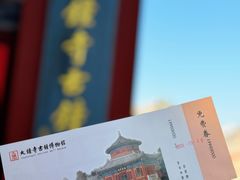 -大钟寺古钟博物馆