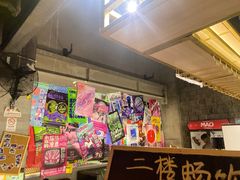 -MAO Livehouse(杭州店)