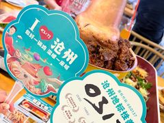 -0317火锅鸡·清真(正达店)