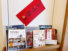 -慢熟面包店bud bread(孩儿巷店)