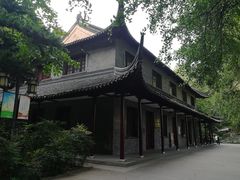 -伯先公园