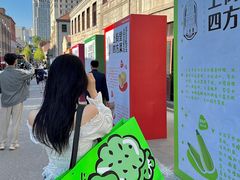 -上街里市集(悦喜客来广场店)