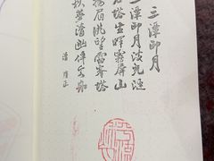 -浙江省博物馆(孤山馆区)