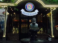 -宝莱纳啤酒花园餐厅PAULANER BRAUHAUS Nanjing(广州路店)