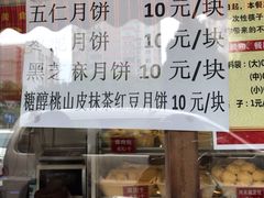 -马凯餐厅(长椿街店)
