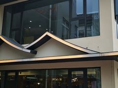 -紫藤园·天目湖大鱼头(南山竹海店)