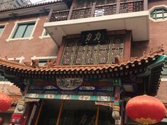 -力力豆花庄(广渠门店)
