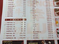 -幸运牛汕头小黄牛牛肉火锅(梅林店)
