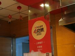 -老通城豆皮大王(吉庆街店)