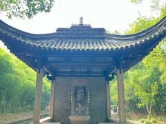-兰亭风景区
