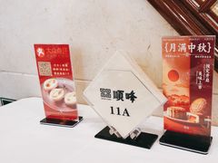-顺峰(阜成店)