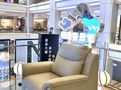-红星美凯龙北京至尊MALL(东四环中路店)