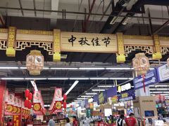 -大润发(勤业店)