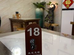 -信行丰炖品皇店(光孝路店)