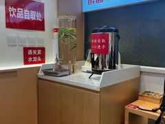 -醉面(西直门凯德茂店)