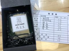 -墨more调香馆DIY自调香水(博雅国际中心B座店)