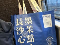 -墨茉点心局(国金街店)