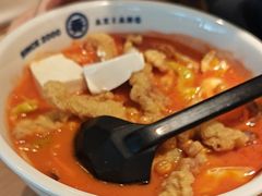 -阿香米线(宁波来福士广场店)