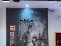 -佬干溜豌杂面·非物质文化遗产(长嘉汇店)