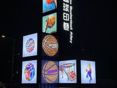 -东莞银行篮球中心