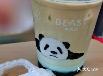 还好8点25分就机智得在小程序下了单，20分后小程序