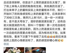 -尺山寸水日料(马桥满天星店)