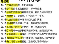 -西湖文化广场
