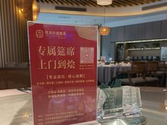 -悦来轩顺德菜(寮厦店)