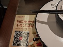 -同仁四季椰子鸡(宝安壹方城店)