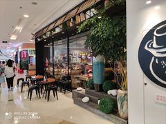 -山城外·非遗酸菜鱼(蜀都万达店)
