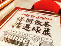 餐具摆设-得闲饮胜公司(智谷店)