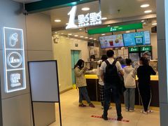 -1点点(望京万象汇店)